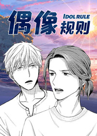 《夫君，洞房否？漫画免费》（韩国漫画）(全文在线阅读）