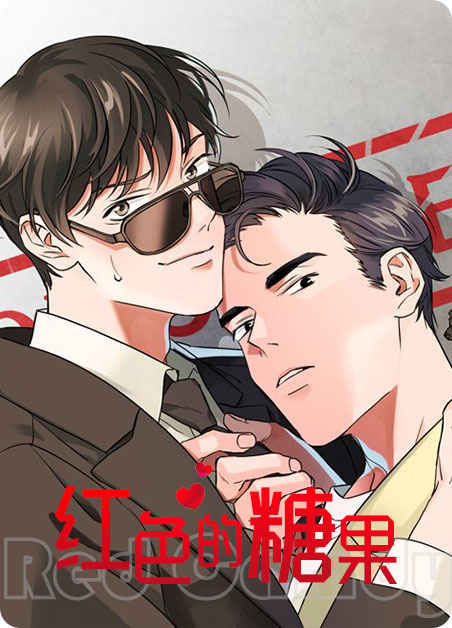 恋情演习漫画免费完整版(全文在线阅读)