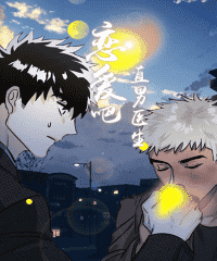 《暴雨骤至》免费漫画—无删减：（全文免费阅读）