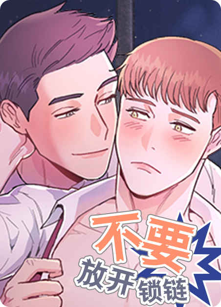 《放映时代》漫画完整版(全集在线免费观看)