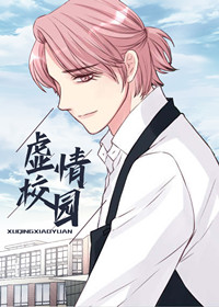 《修容免费上车》~（韩国漫画）~（全文在线观看)