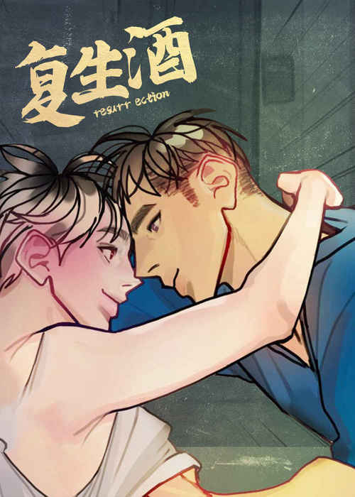 《机器人罗伊免费》（漫画）完整版(全文在线阅读）