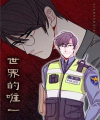 《复原倾向漫画免费阅读全文》~（韩国漫画）~(全文在线阅读）