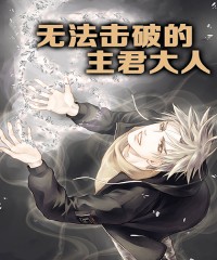 《恶魔之门》（韩国漫画免费）（全文在线阅读)