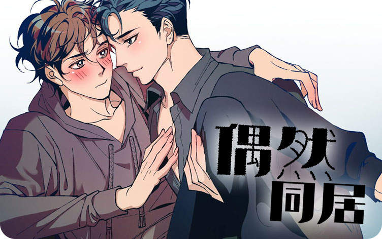 《被兑现的愿望》 漫画 (完整版）（全集在线阅读）