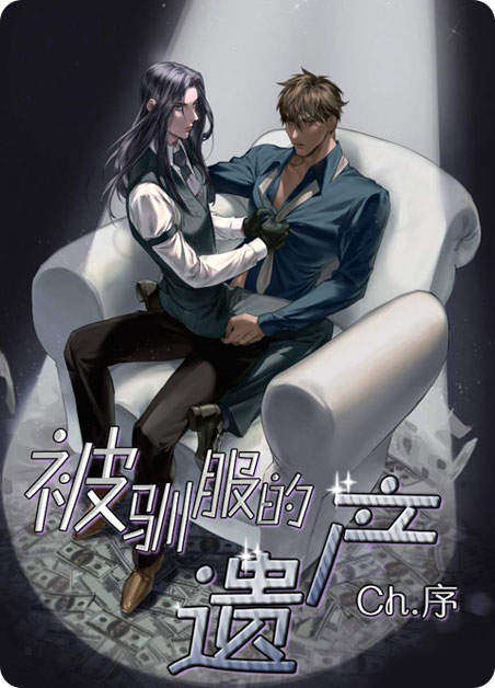 《身体刻印漫画》&完整版（全文在线阅读)