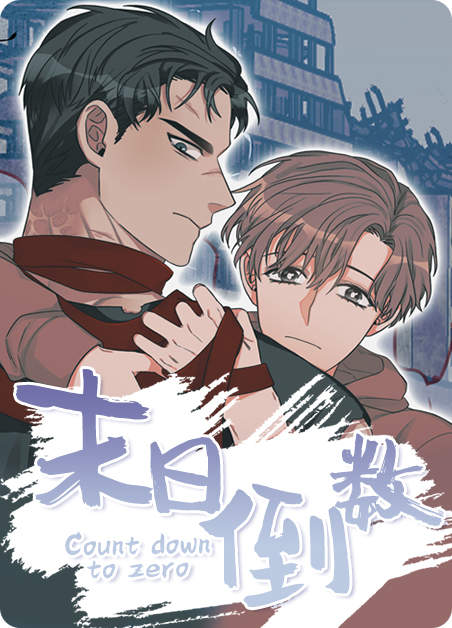 《夫君，洞房否？》漫画~~完整版(全文在线免费阅读）