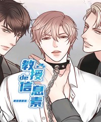 《妖精男友》漫画（完整版漫画）（全集在线阅读）