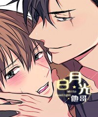 《气运彩虹色》漫画&完整版（全文免费阅读）