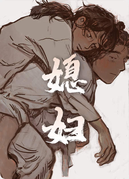 《情人反复失忆中》漫画（完结版）（全集在线观看）