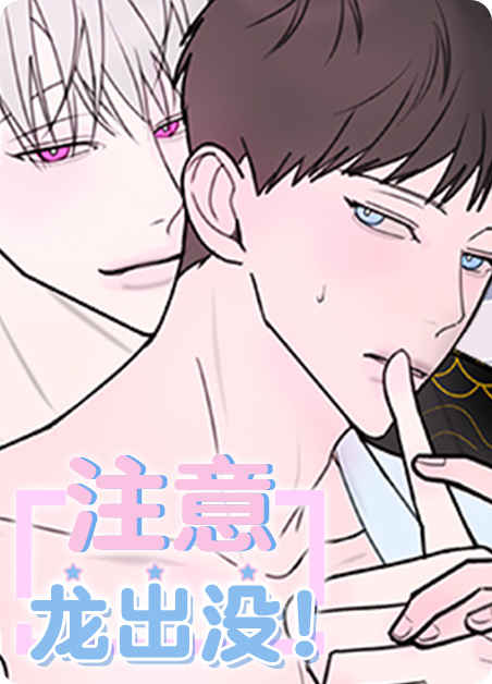 《暗恋测试员》漫画&完整版（全文免费阅读）