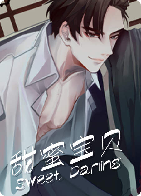 你的替代品免费版韩国漫画（无删减）全文免费阅读