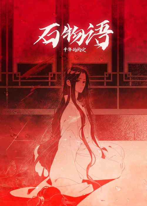 《红色糖果》完整版韩漫(免费全文在线阅读)