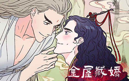 《气运彩虹色》（漫画）完整版免费(全文在线阅读）