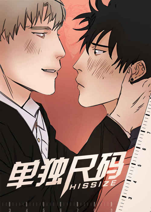 《从室友变成男友漫画》完整版+【漫画汉化】+全文免费阅读