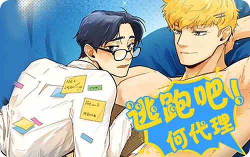 《星光下的吻》漫画（完整版）（全文在线阅读）