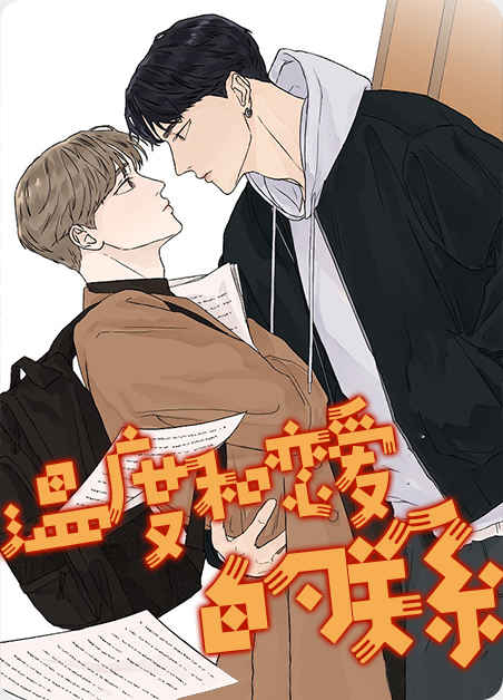 《迷画人》（漫画完结版）（全文免费阅读)