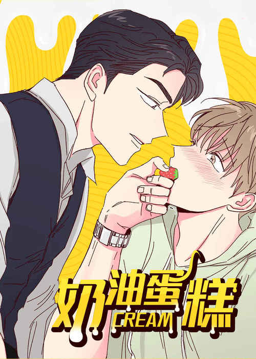 《复原倾向》（漫画韩漫&完结版）(全文免费在线阅读）