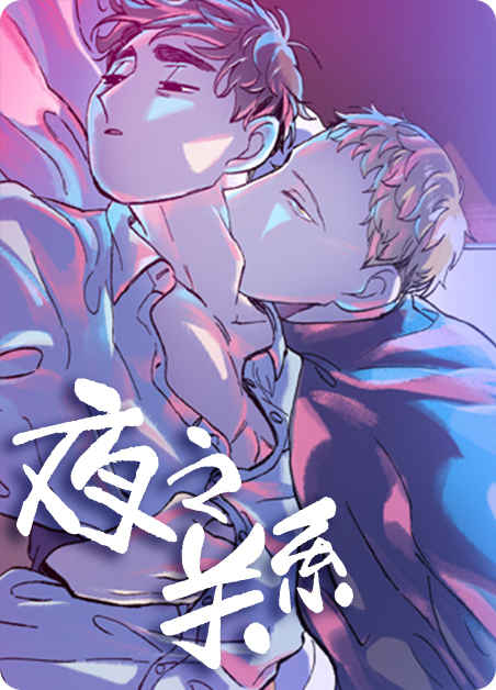 《人鱼的泪水》漫画（完整版漫画）（全集在线阅读）