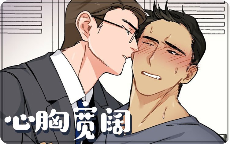 《坐下等等kiss肉车微博》~（韩国漫画）~（全文在线阅读）