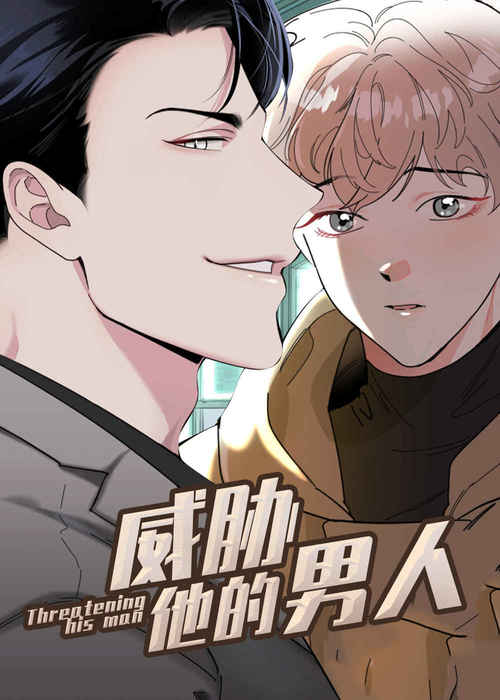 《巫师与王子》~（韩国漫画）~(全文免费阅读）