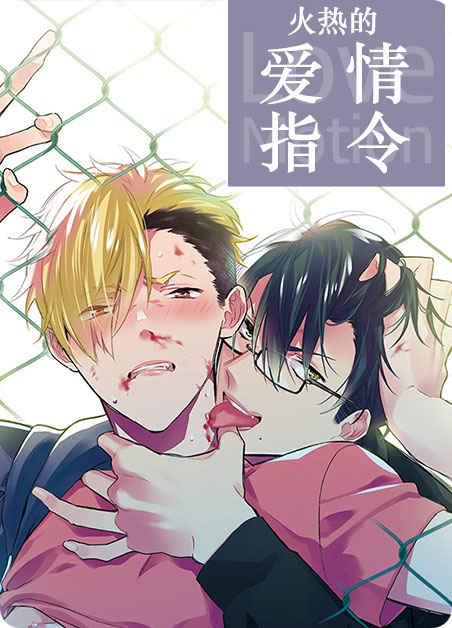 《遇见奇怪的你漫画》&完整版（全文免费阅读）