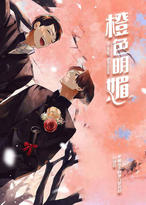 《大块头玩伴》免费漫画—无删减：（全文免费阅读）