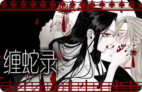 《甜蜜之吻漫画》BL韩漫（在线全文免费下拉式阅读）