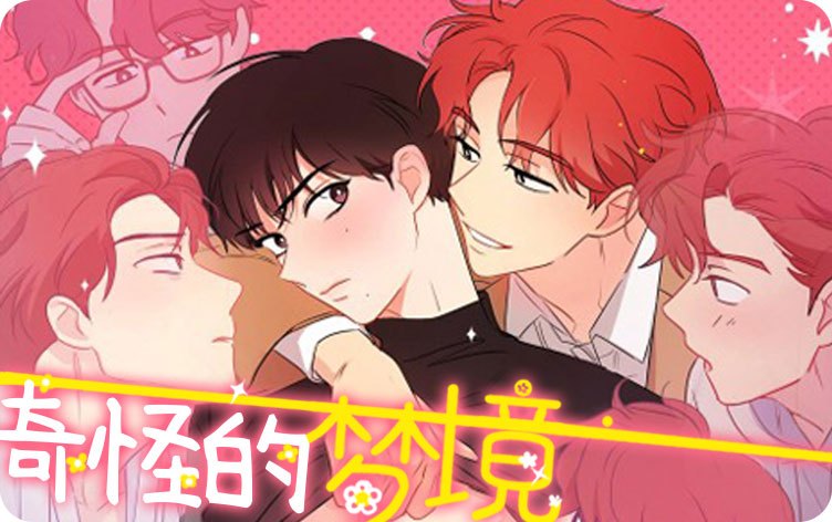 《T台热门》漫画—汉化版：（全文免费阅读）