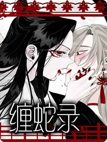 《常客》（漫画）完整版（全文免费阅读）