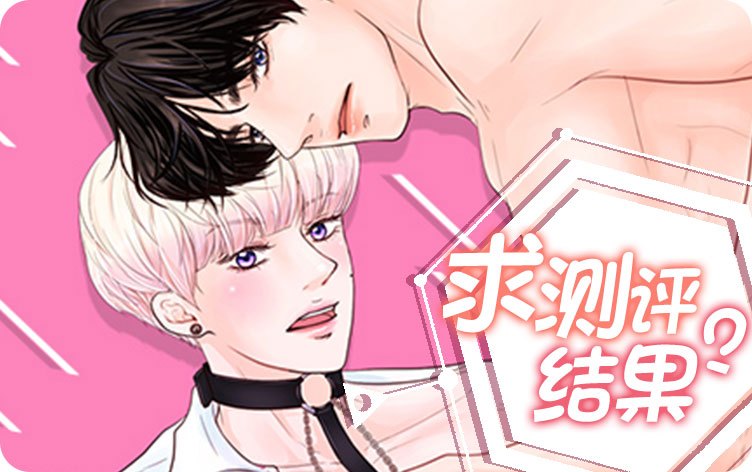 《我的复制品漫画免费》完整版韩漫(全文免费阅读)