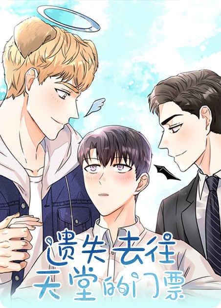 《向你走去的路》（漫画完结版）（全文免费阅读)