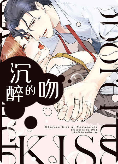 《迷局开车图》~（韩国漫画）~（全文在线阅读）