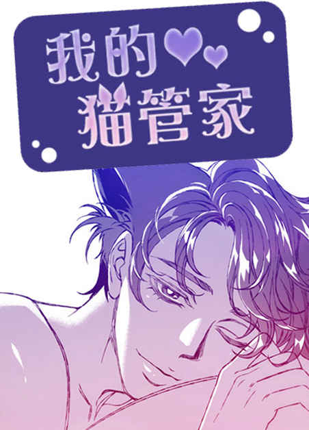 《绝对吸引免费》漫画（完整版）（全文免费阅读）