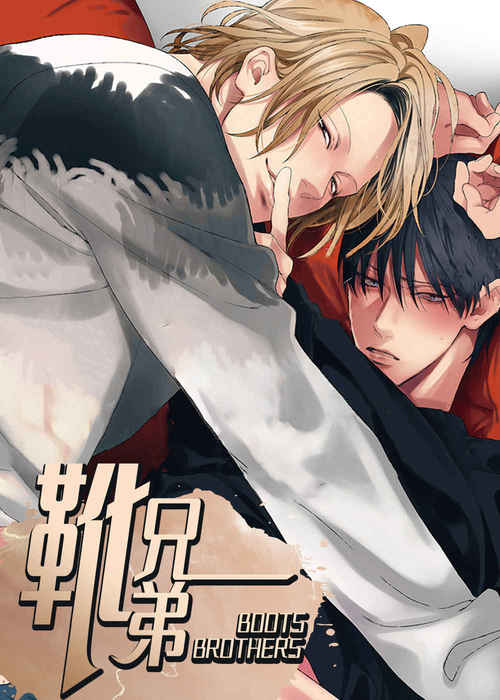 《Come for免费》（漫画）完整版(全文在线阅读）