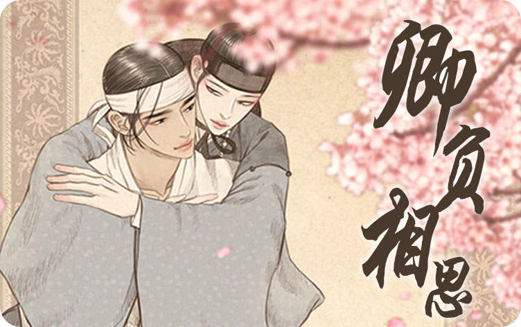 《奶油蛋糕漫画》（免费版完整版）（全文在线阅读）