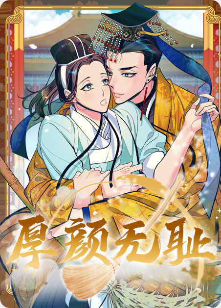 《皇家老爸》漫画~~完整版(全文在线免费阅读）