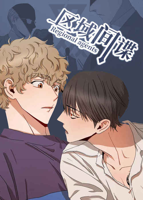 《坐下等等kiss》免费漫画（完结版）（全集在线观看）