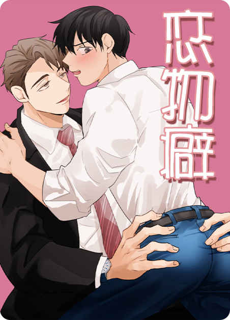 《友好契约漫画》（韩国漫画）（全文在线阅读）